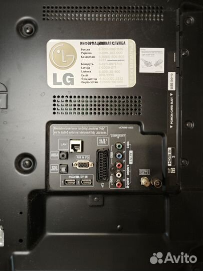 Телевизор LG 32LS560T