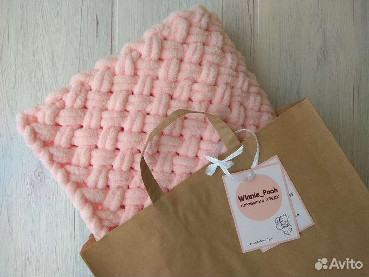 Плед детский плюшевый