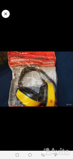 Наушники противошумные