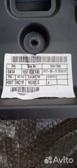 Приборная панель