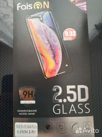 Защитное стекло iPhone 6Plus 6SPlus