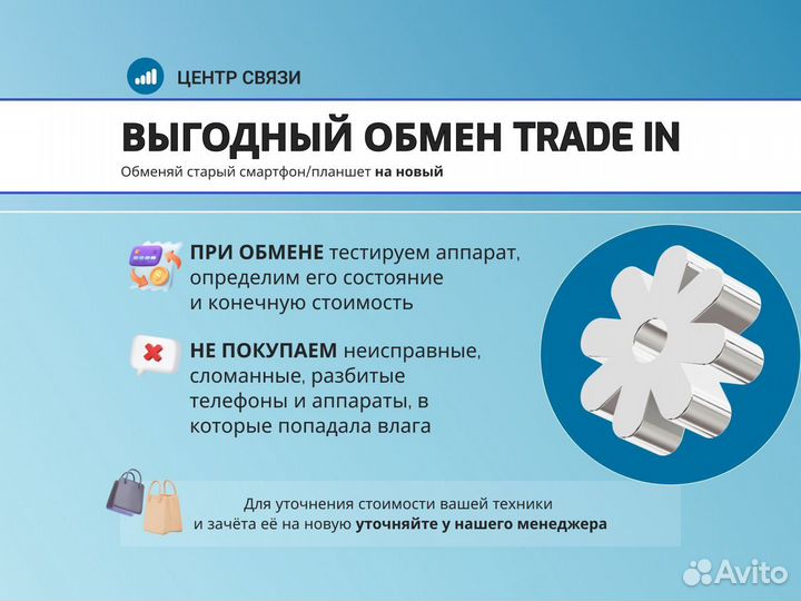 Garmin Index S2 white