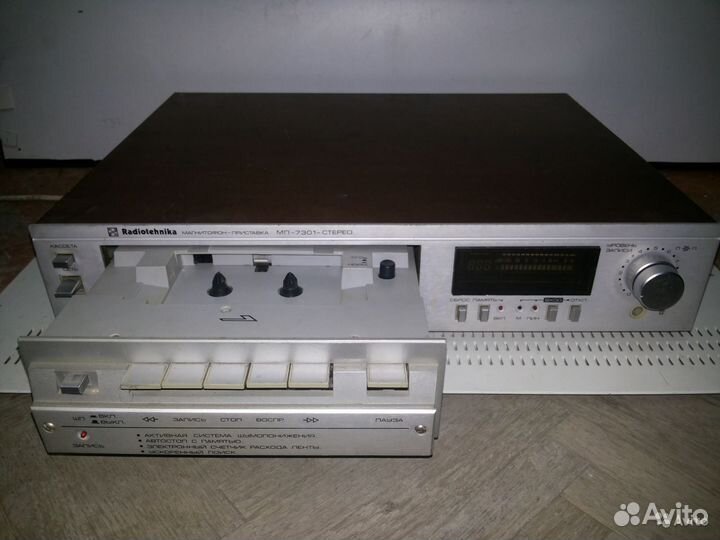 Магнитофон-приставка 