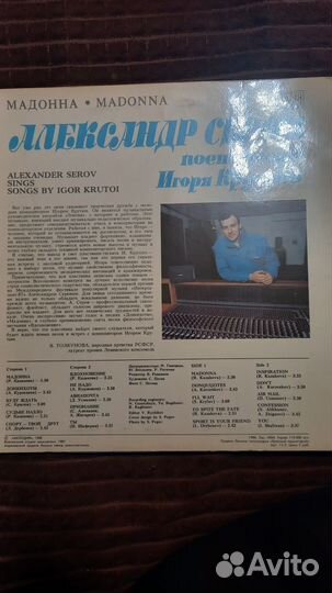 Виниловые пластинки