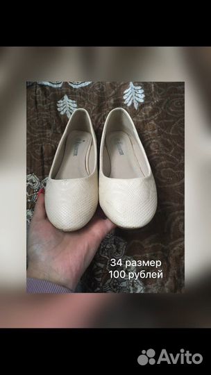 Детская обувь