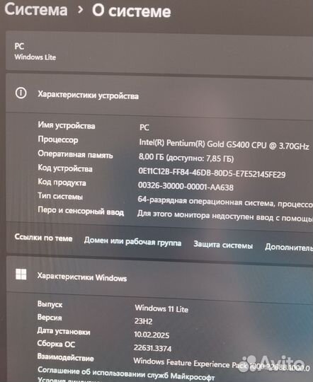 Компьютер (Intel Gold G5400/8GB DDR4/SSD+HDD)