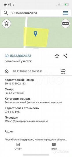 Участок 7,2 сот. (СНТ, ДНП)