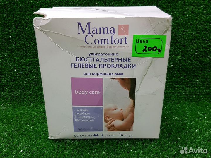 Прокладки для груди