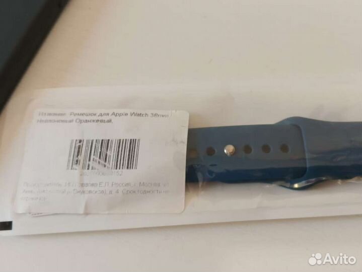 Чехлы на iPhone 12 про мах