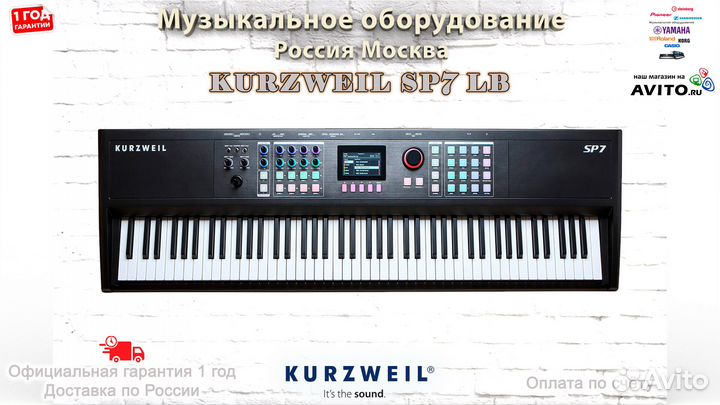 Kurzweil SP7 LB цифровое пианино сценическое