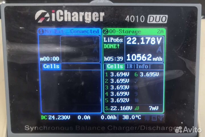 Акб LiPo 32 200 mAh