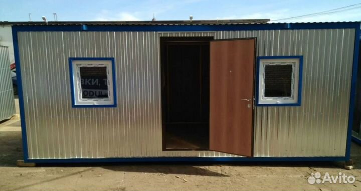 Бытовки бу с окнами и кондиционером