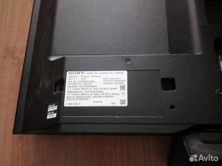 Sony KDL - 32R413B