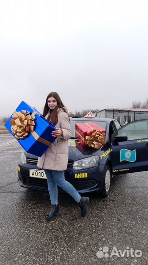 Автошкола в Красноармейском Старт Сити