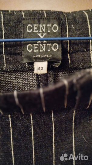 Брюки женские утеплённые