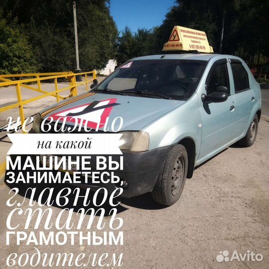 Инструктор по вождению МКПП