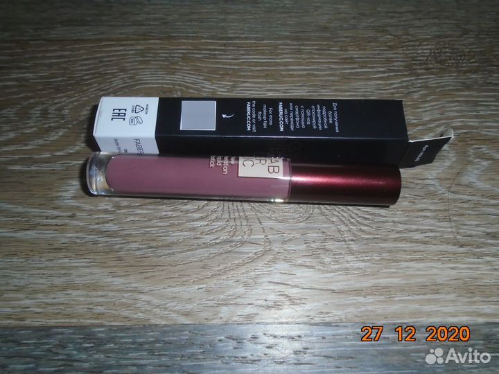 Помада губная