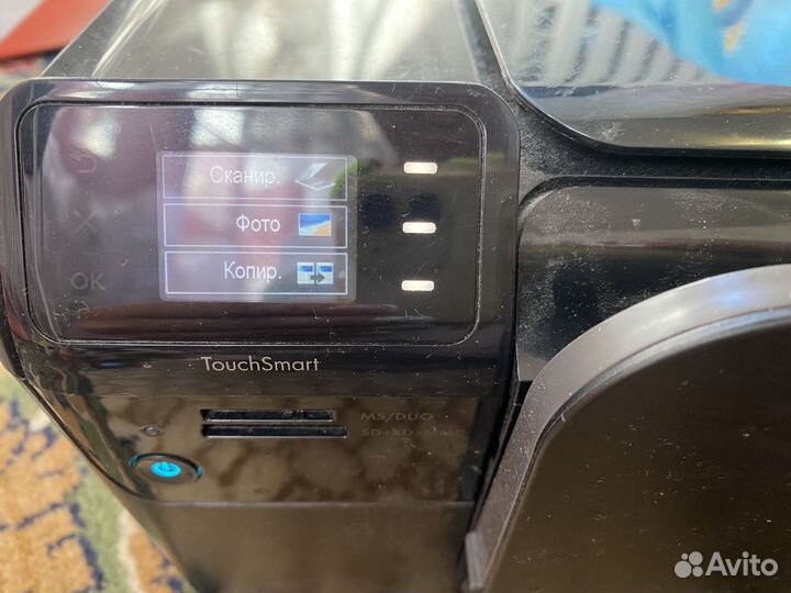 Мфу цветной hp photosmart c4683