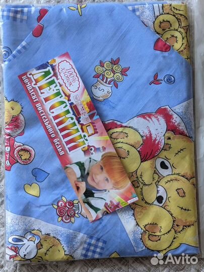 Комплект белья в детскую кроватку новый Улыбасики