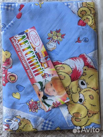 Комплект белья в детскую кроватку новый Улыбасики