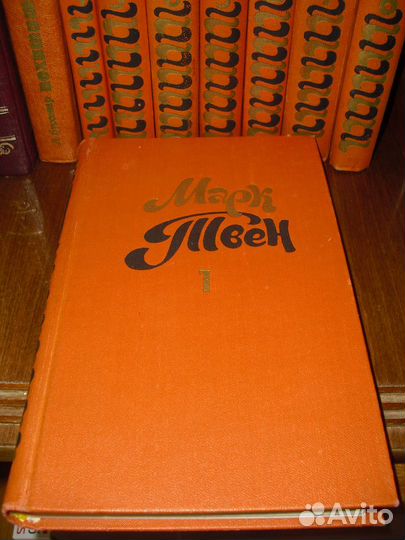 Марк Твен Собрание сочинений в 8 томах