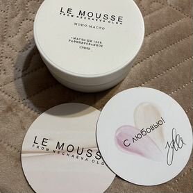 LE mousse масло ши