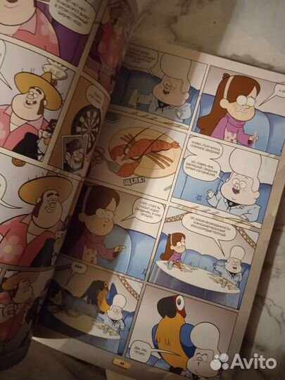 Гравити фолз