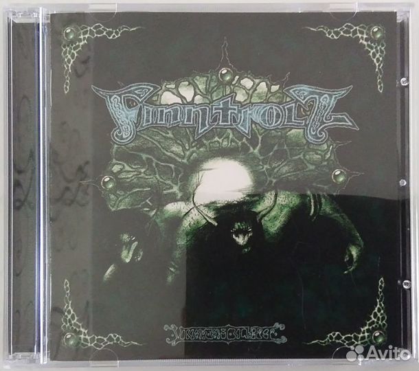 Iron Maiden, Aerosmith, Finntroll, Audioslave