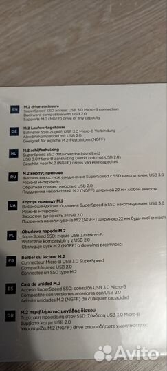 Внешний корпус для жёсткого диска ssd m.2 Gembird