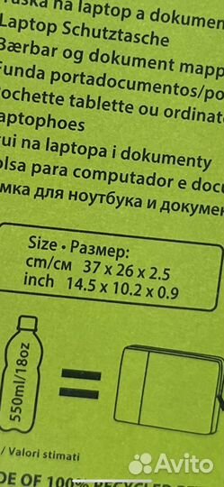 Чехол для ноутбука re-generation