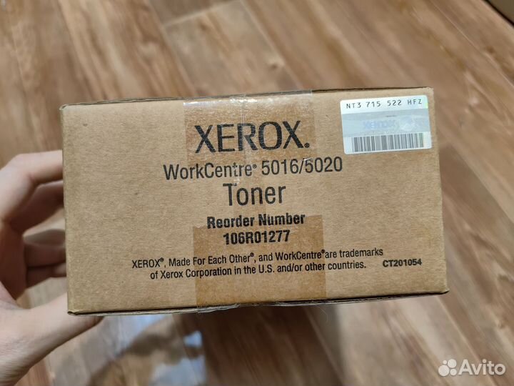 Xerox 106r01277