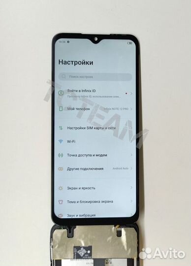 Дисплей Infinix Note 11 /12/20/12 Pro/30i (Incell)