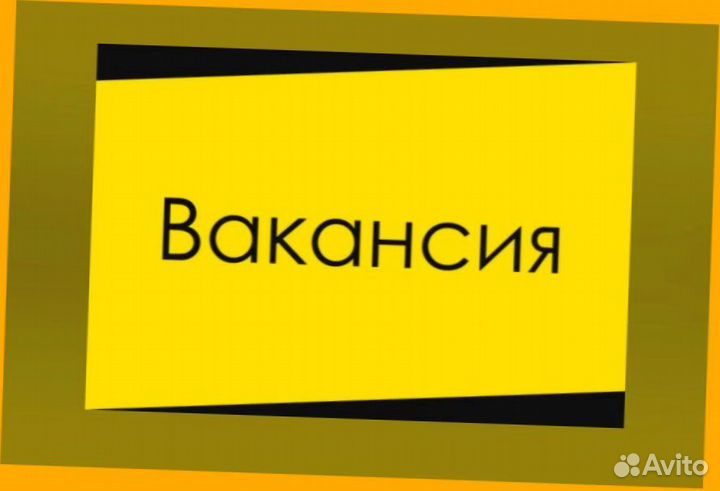 Разнорабочий Работа на складе Еженедельные Авансы