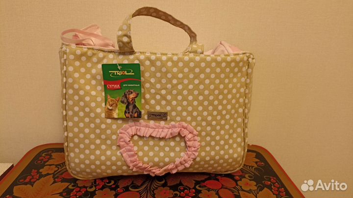 Cумка переноска