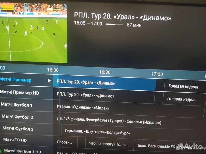 Тв андроид приставка