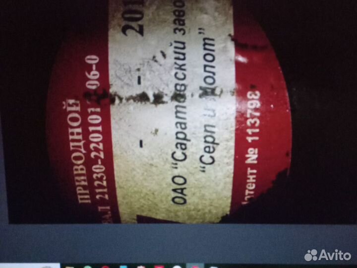 Приводной вал (задний карданный шруз)