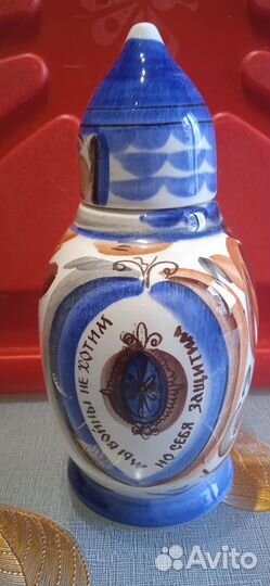 Штоф Мы войны не хотим, но себя защитим