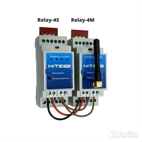 Блок радиореле четырёхканальное. Умный свет