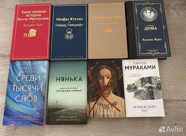 Книги