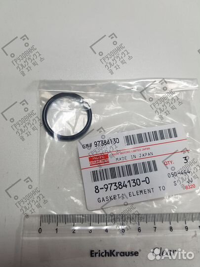 Кольцо уплотнительное теплообменника, isuzu (Япони