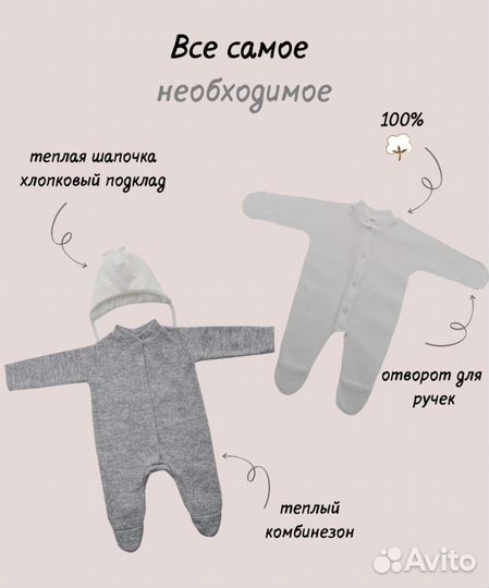 Конверт на выписку весна