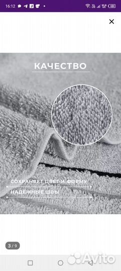 Набор махровых полотенец