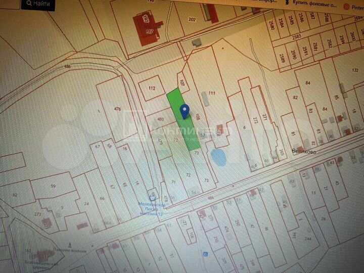 Участок 24 сот. (ИЖС)