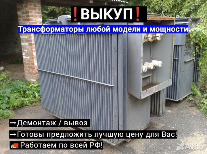 Трансформаторы тмз 630 тмз 1000 тмз 1600