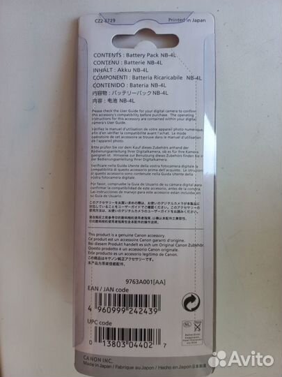 Аккумулятор NB-4L для фотокамер сanon новый