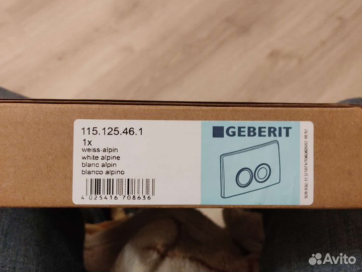 Кнопка смыва geberit Delta 21 хром мат