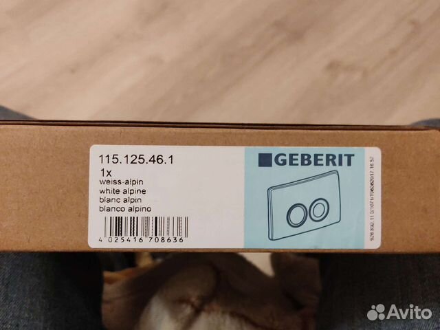 Кнопка смыва geberit Delta 21 хром мат