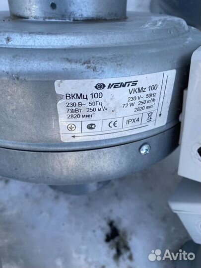 Канальный вентилятор Shuft 100 б/у