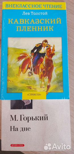 Книги детские