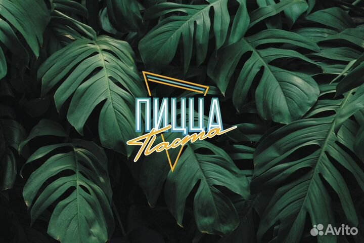 Повар универсал